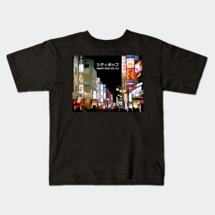 Japanese City pop art - kabukicho,shinjuku,tokyo,japan in japanese Kids T-Shirt
